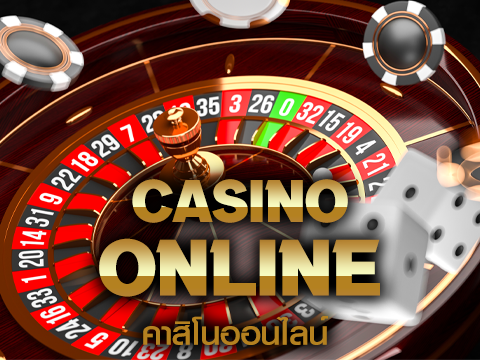 CASINO <span>ONLINE</span>