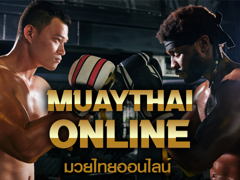 MUAYTHAI <span>ONLINE</span>